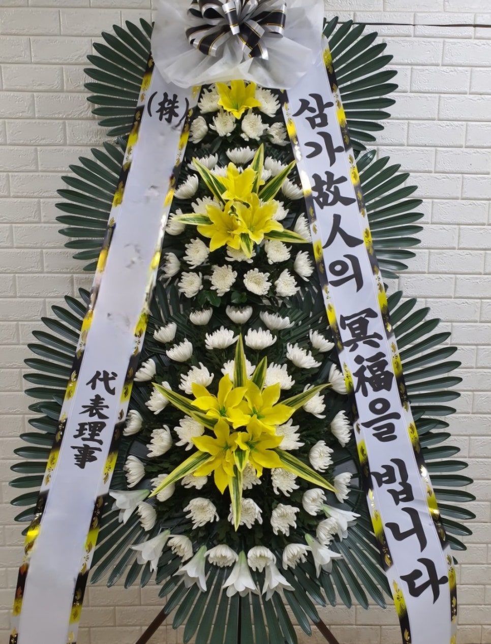 함평농업협동조합장례식장 이미지