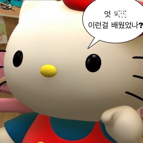 희희 이미지