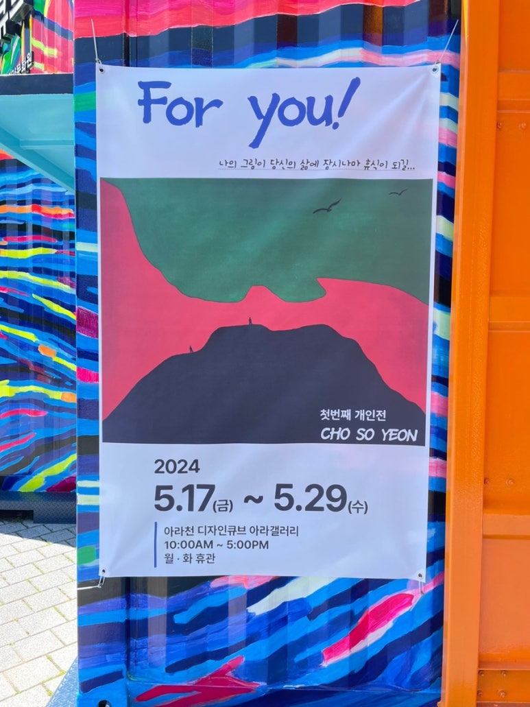 지읒아트스튜디오 이미지