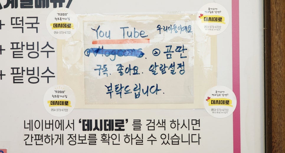 데시데로 이미지