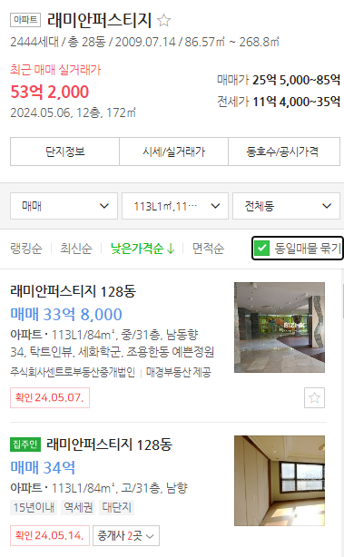 이레산업환경개발 이미지