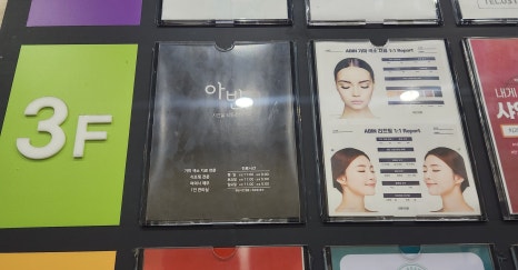아빈의원 이미지