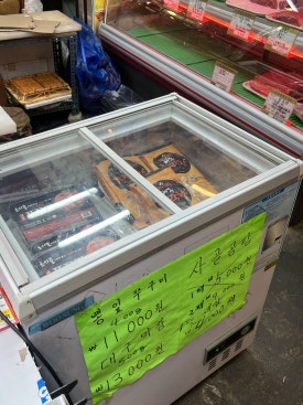 대풍정육점 이미지