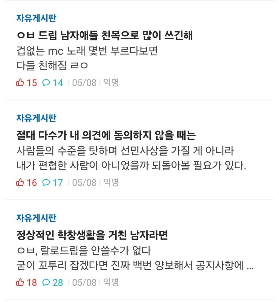 바람부는섬 이미지