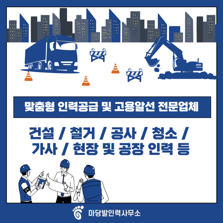 마당발식당 이미지