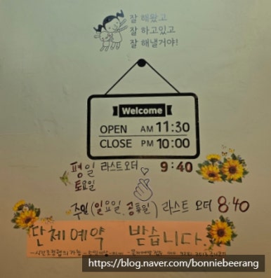 주니코기 이미지