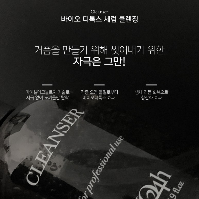 용바이오 이미지