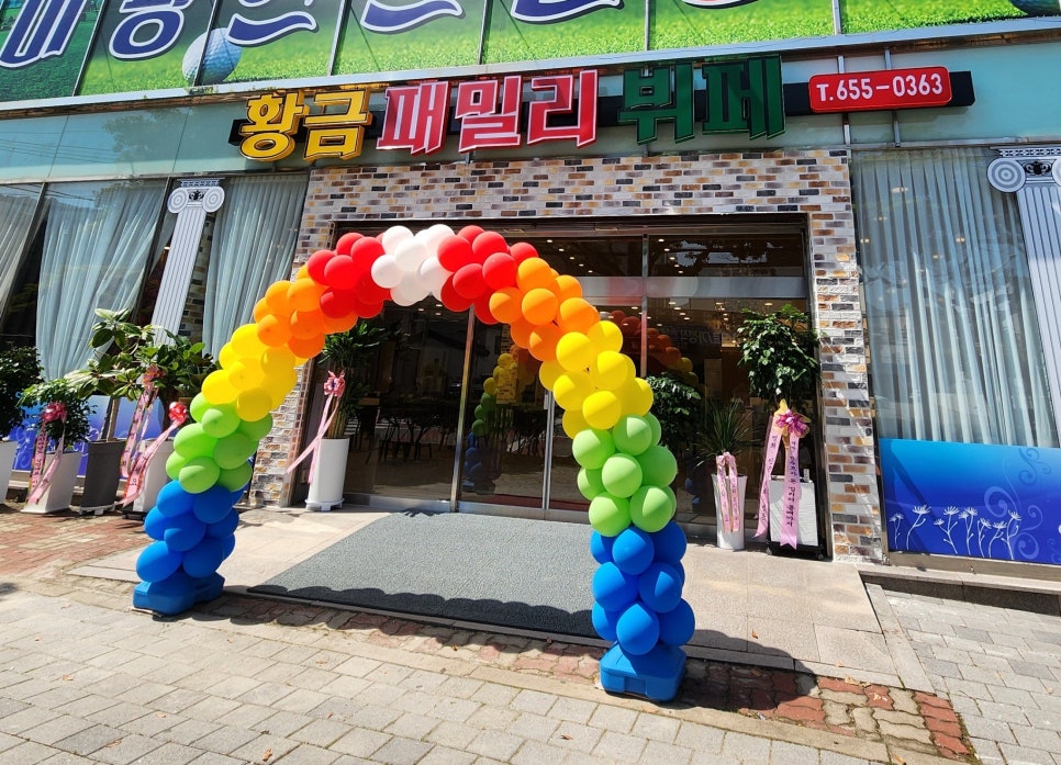 황금부페식당 이미지