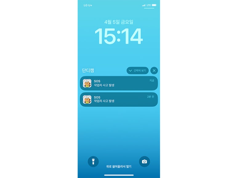 단디모바일 이미지