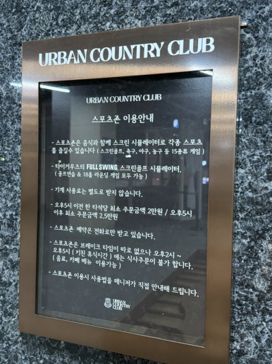 풀스윙 엔터테인먼트 이미지