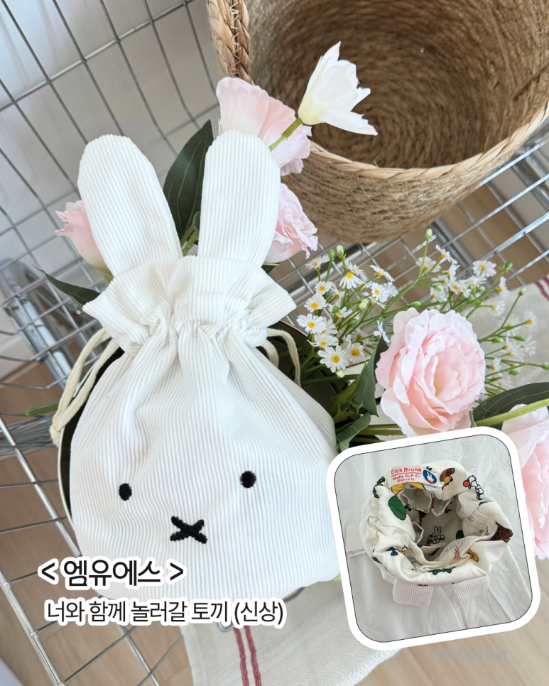 엠유에스 이미지