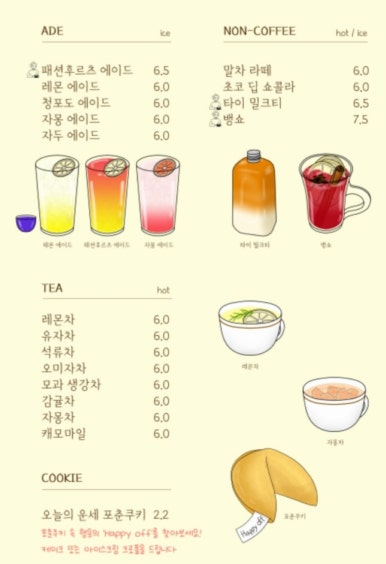 카페목천 이미지