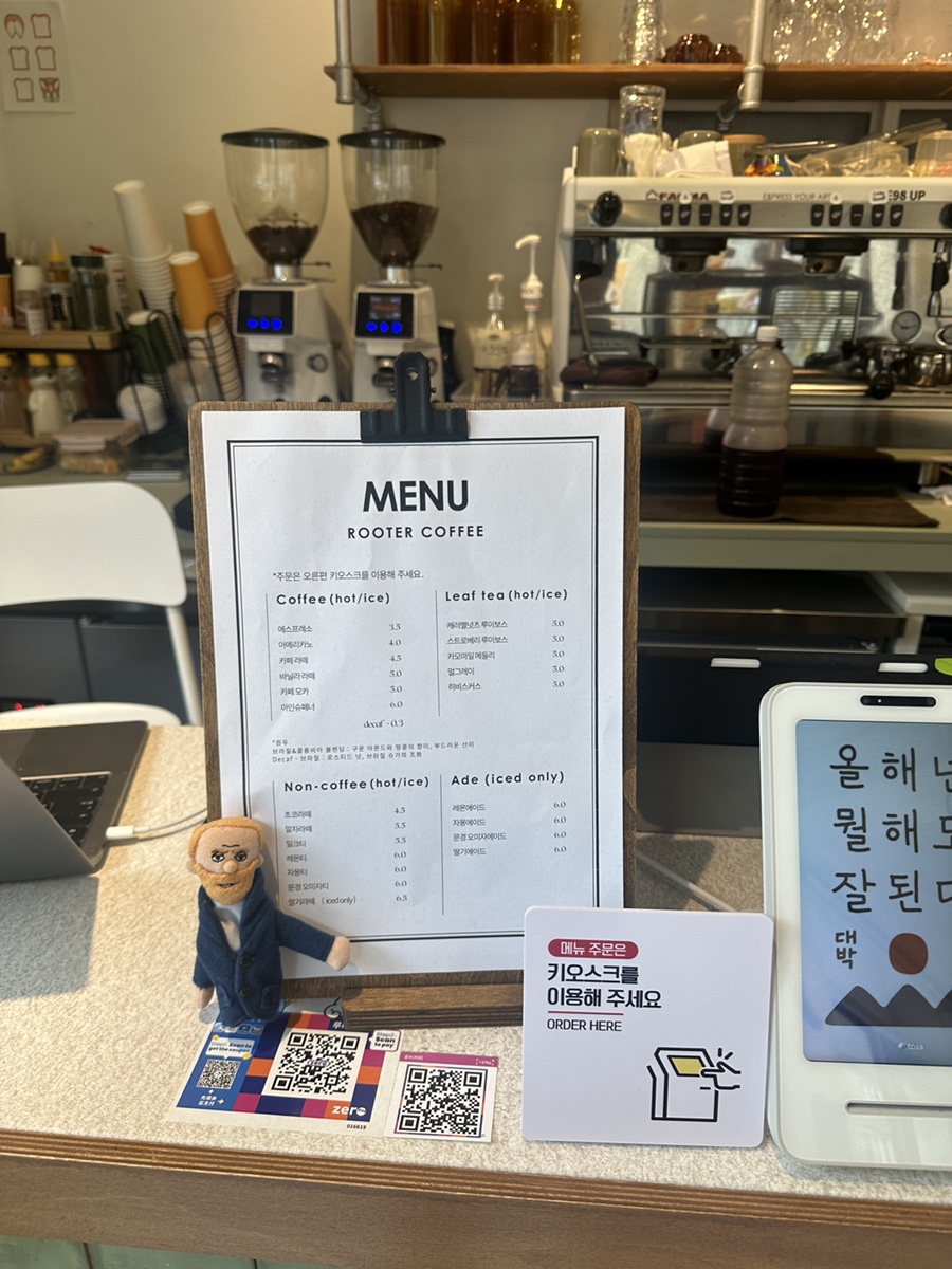 루터커피 이미지