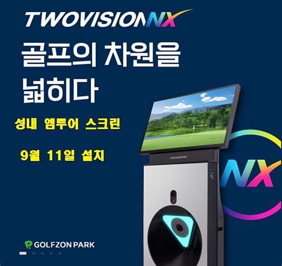 서울골프 이미지