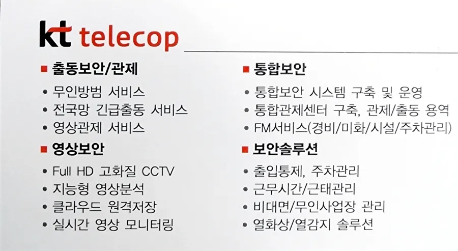 뚜레쥬르 거제유로스카이점 이미지