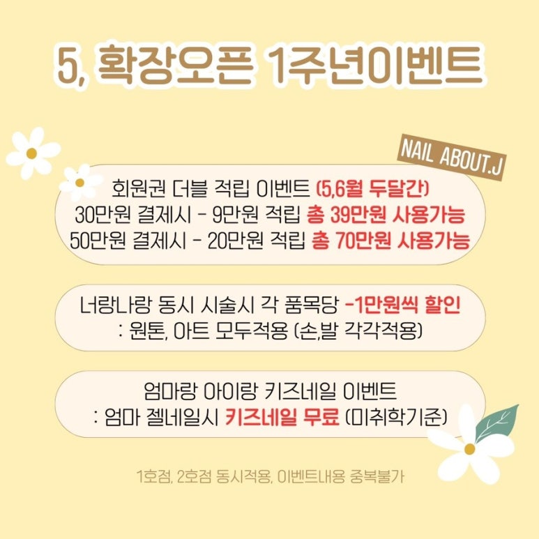 제이네일[J Nail] 이미지