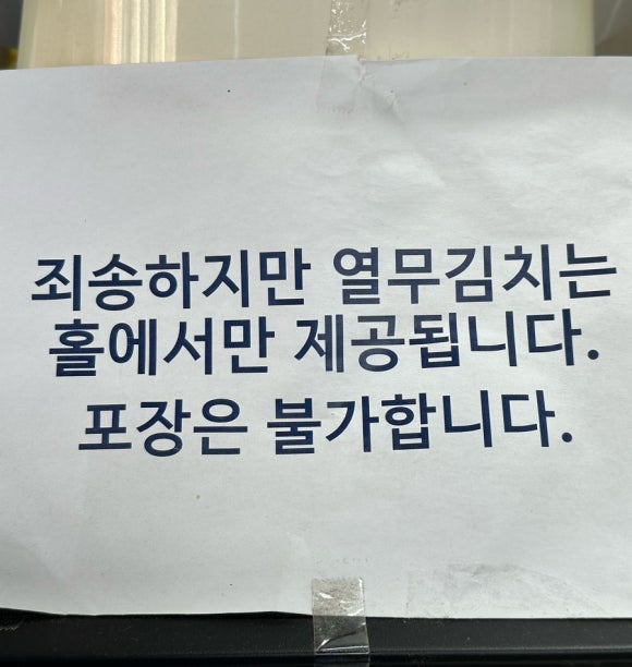 우림칼국수송절점 이미지