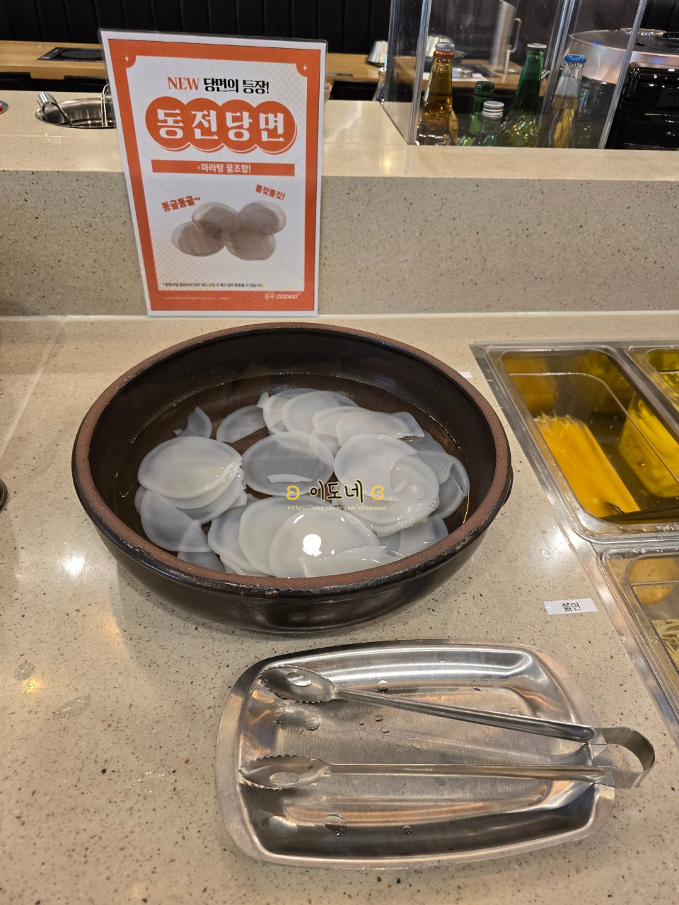 두끼화성새솔점 이미지