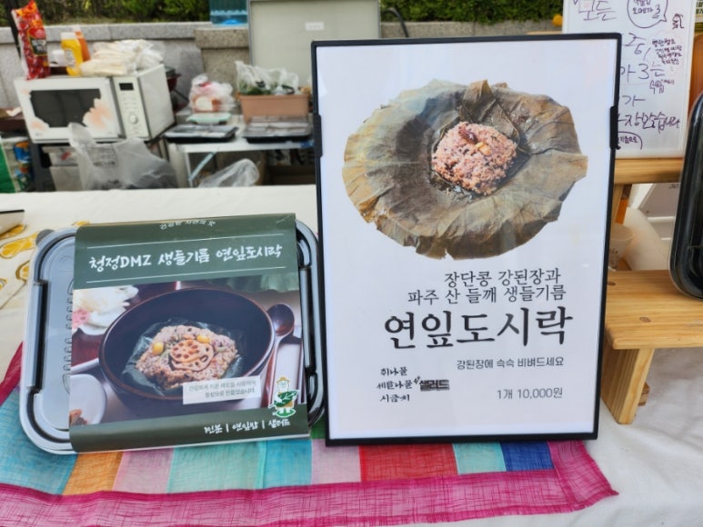 감악산스테이 이미지