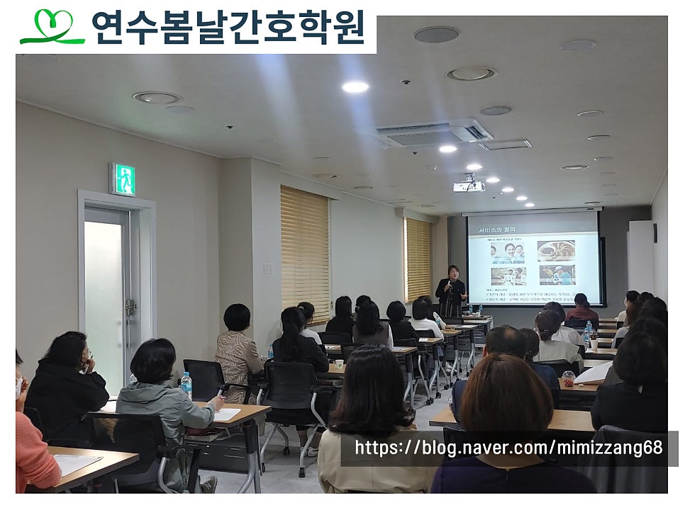 연수간호학원 이미지