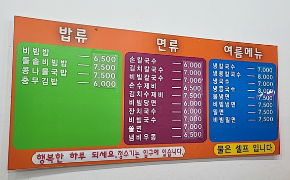 현이네분식 이미지