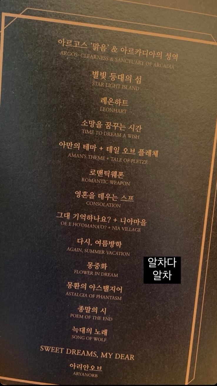 앵콜노래주점 이미지