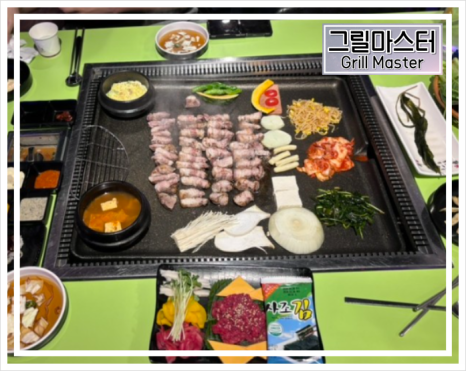 로스타컨설팅 이미지