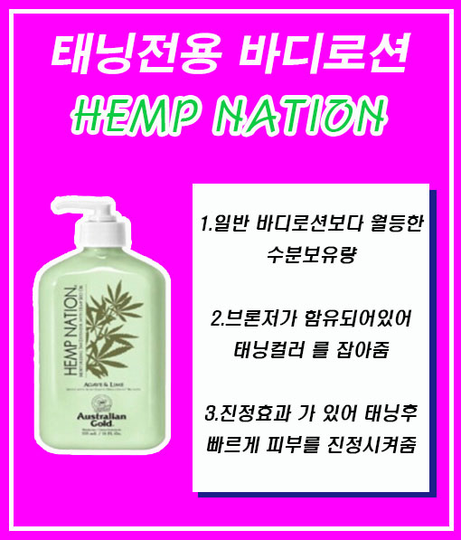 알로하탠 이미지