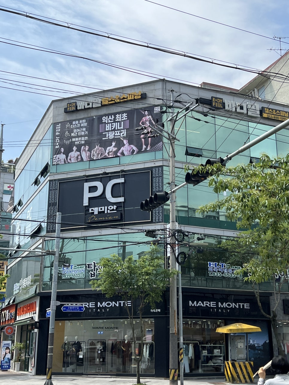 바디필헬스스피닝 이미지