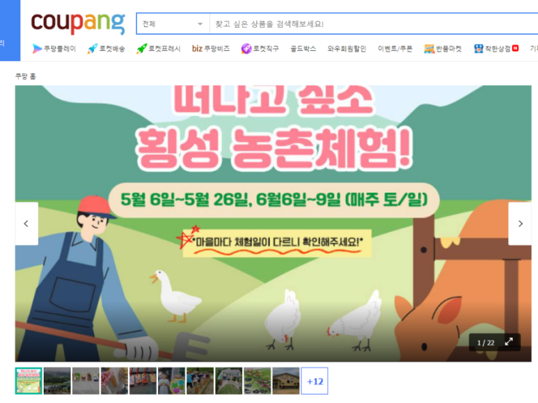 춘천양봉원 이미지