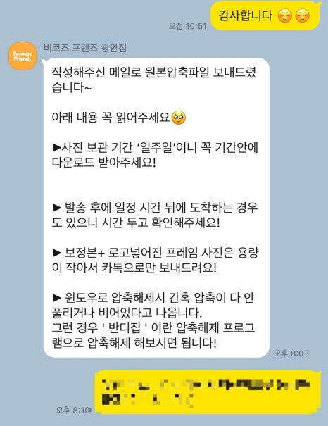 피코즈 이미지