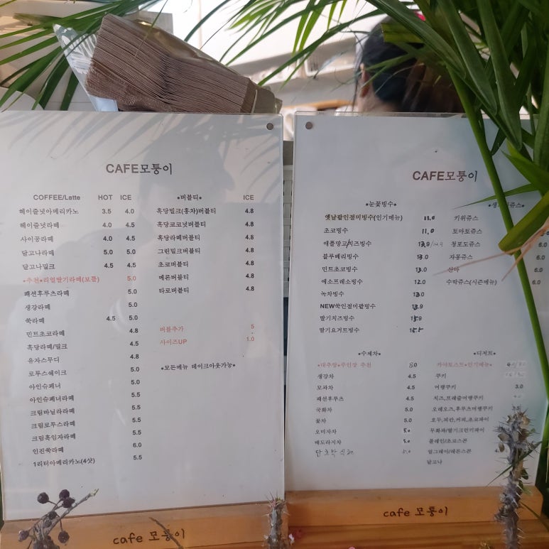 모퉁이카페 이미지