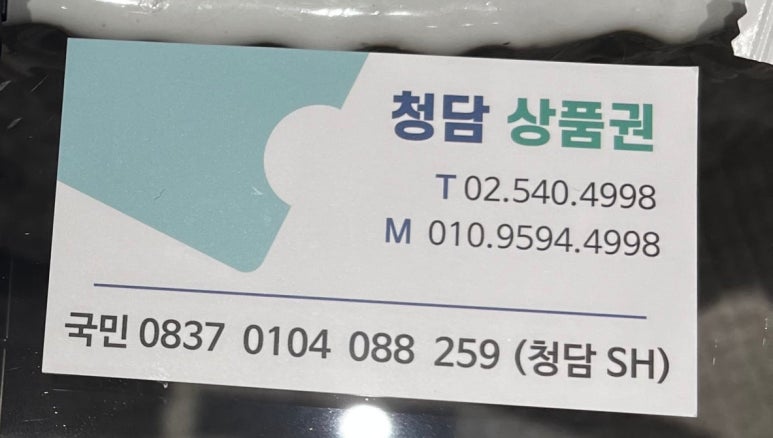 코명동지점 이미지