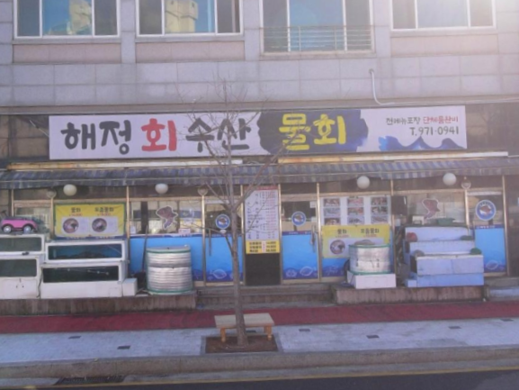 서정수산 이미지
