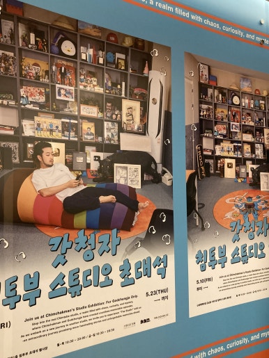0506스튜디오 이미지
