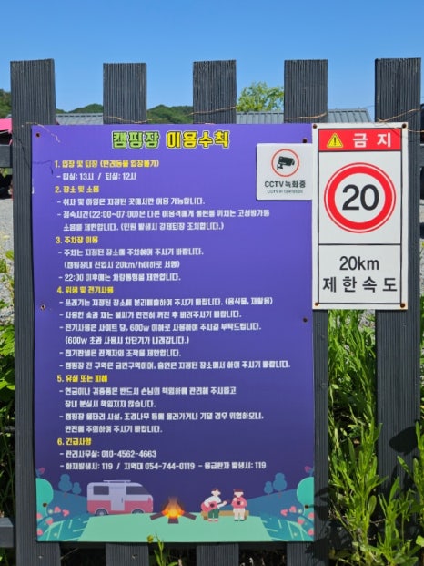 하이스토리 캠핑장 이미지