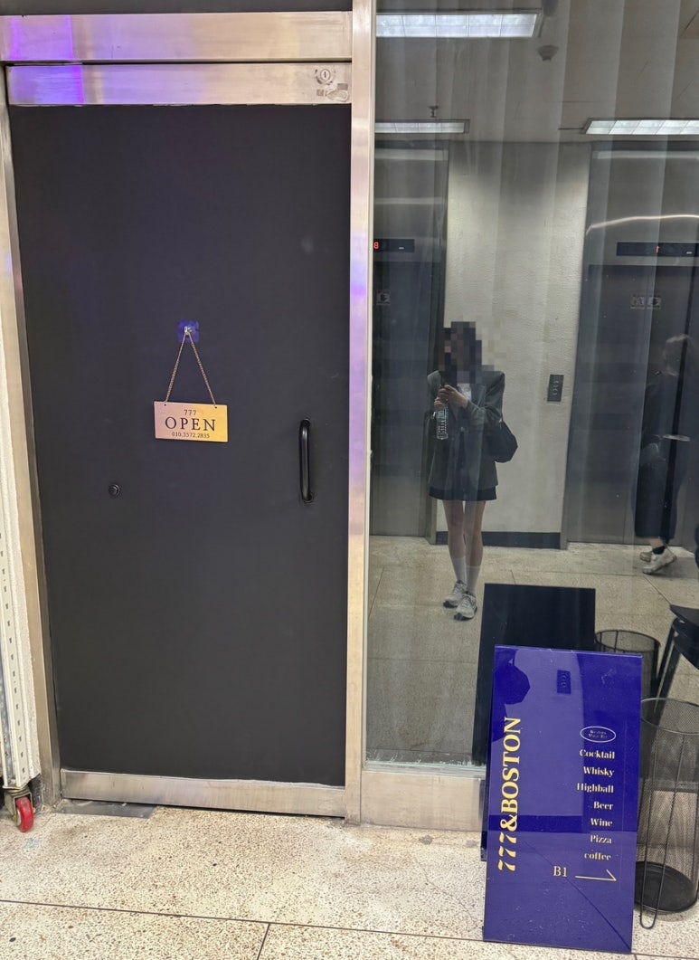 보스턴&777보스턴&트리플세븐 이미지