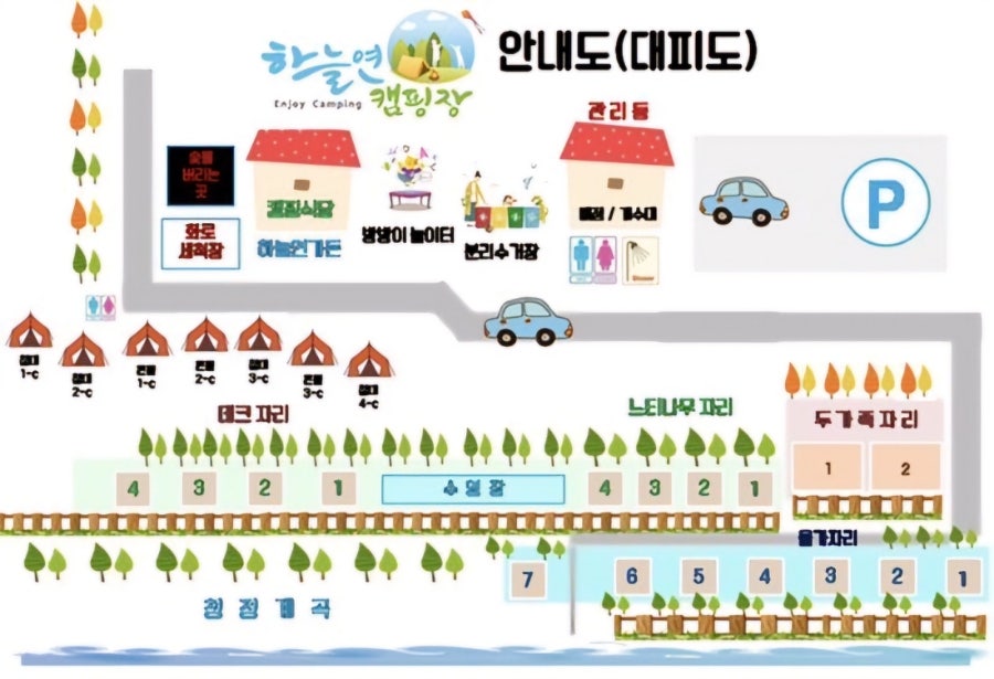 파주캠핑장 이미지