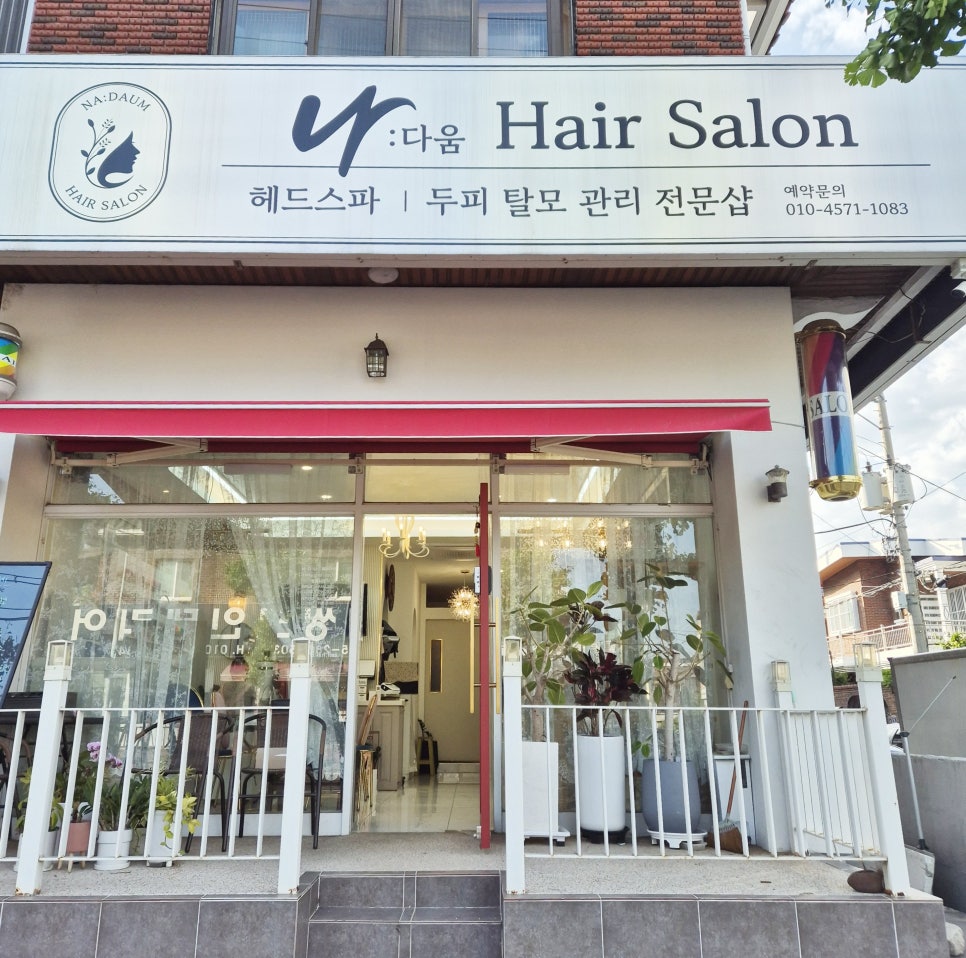 네일은 혜윰 이미지