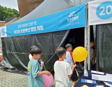 (주)이도콘텐츠랩 이미지