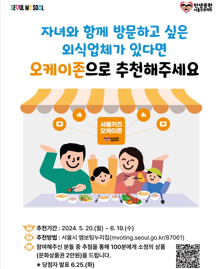 오케이환경 이미지