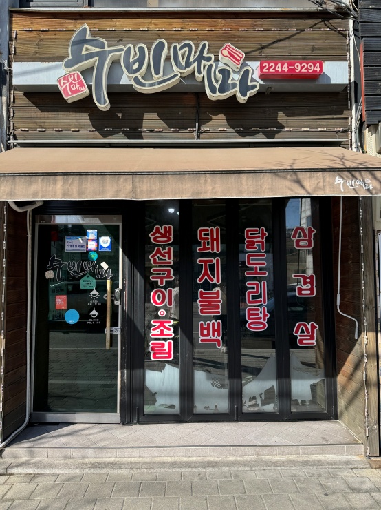 마마양 이미지