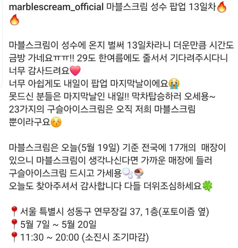 마블스크림 이미지