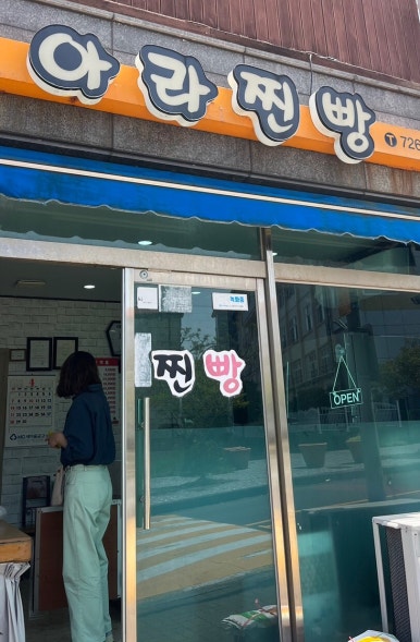 가비분식 이미지