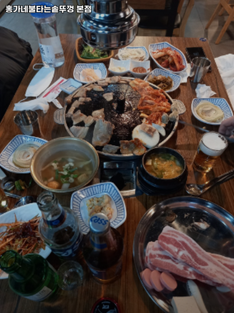 홍가네불타는솥뚜껑 이미지
