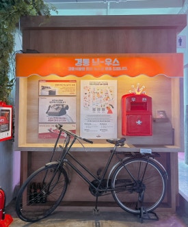 경동신발 이미지