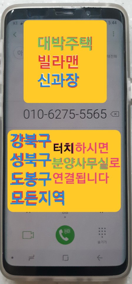 골드웨일 이미지