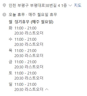해민면옥 이미지