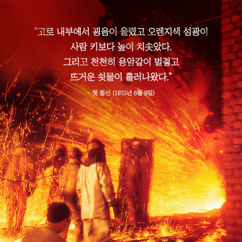 포항제철공업고등학교 이미지