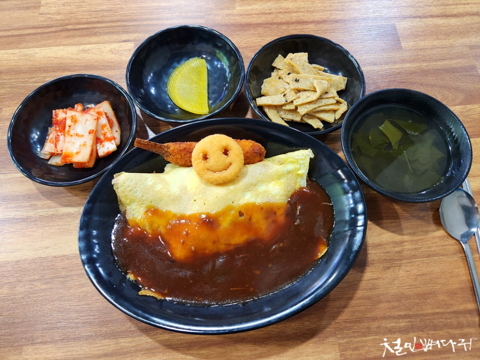해물너찜했어 이미지